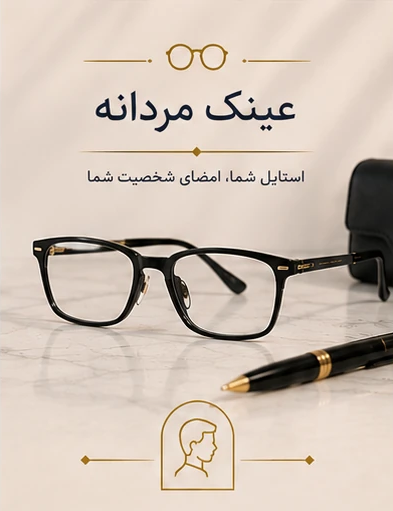 موبایل