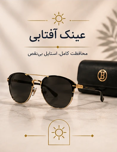 موبایل