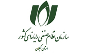 نظام صنفی گیلان