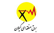برق گیلان